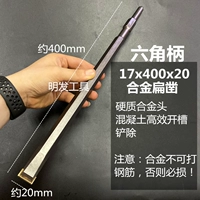 Шестиугольный, 17x, 400x