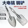 Товары от 美洲豹工具