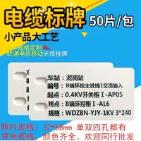 Cáp PVC được gắn thẻ biển báo máy in biển hiệu chứng chỉ thẻ hai chiều mã nhựa thế hệ - Thiết bị đóng gói / Dấu hiệu & Thiết bị biển cảnh báo công trường