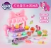 Xiaoma Baoli Trẻ em Nhà Âm nhạc Kem Cửa hàng Kem Vẽ Máy rút tiền Cô gái Đồ chơi Set đồ chơi thiếu nhi Đồ chơi gia đình