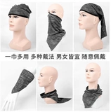 Шелковый треугольный дышащий шарф, маска, ветрозащитный шлем подходит для мужчин и женщин для велоспорта, защита от солнца