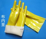Толстые промышленные хлопчатобумажные перчатки, устойчивый к износу, водонепроницаемые, водонепроницаемые трудовые перчатки 28 см защиты резины
