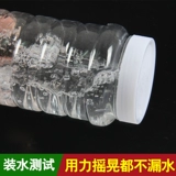 [蜂蜜瓶塑料瓶1000g手提加厚版密封PET塑料瓶杂粮2斤不漏水纸箱装]