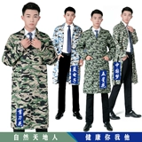 Длинный нагрудник для работы, камуфляжная куртка, износостойкий лонгслив, делается под заказ