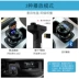 Dongfeng Peugeot 308 xe rảnh tay biểu tượng Bluetooth 3075083008 thế hệ 408 Car Charger MP3 - Phụ kiện MP3 / MP4 núm tai nghe bluetooth Phụ kiện MP3 / MP4