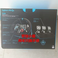 Logitech Logitech G29 trò chơi chỉ đạo bánh xe G27 mô phỏng máy tính đua xe lái xe PS4 cần cho tốc độ Oka bộ vô lăng chơi game lái xe