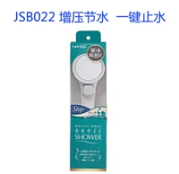 Рекомендованная нагрузка на одну -клику Stop Water JSB022
