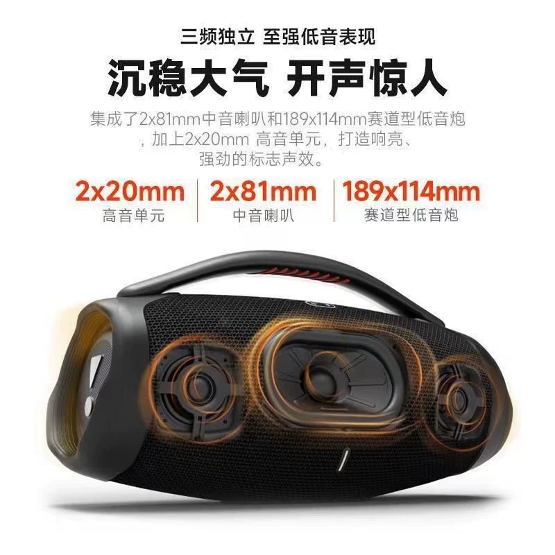 Huaqiangbei Boombox3 Музыка Бог войны Анти- площадь Портативная Bluetooth аудио бас Банч К Сонг Целемент