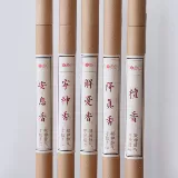 «Hou Pu» знает различный независимый древний метод китайского ладана.