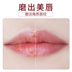 Tujia Selenium Mud Tẩy tế bào chết Môi Tẩy tế bào chết Brown Sugar Lip Balm Chăm sóc môi Môi Chăm sóc môi các loại son dưỡng môi tốt Điều trị môi