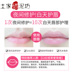 Tujia Selenium Mud Sleep Mask Mask Desalination Môi Tẩy tế bào chết dưỡng ẩm Chống khô Lip Care Sunning Workshop mặt nạ ngủ môi laneige Điều trị môi