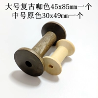 Всего 2 цилиндрического вала обмотки+2 основных цветов