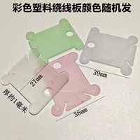 Пластиковая намотанная доска цвет 20 цветов случайные 36x39 мм