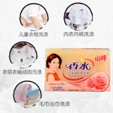 Духи, хозяйственное мыло, натуральное мыло, комплект для домашнего использования, нижнее белье, оптовые продажи