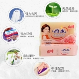 Духи, хозяйственное мыло, натуральное мыло, комплект для домашнего использования, нижнее белье, оптовые продажи