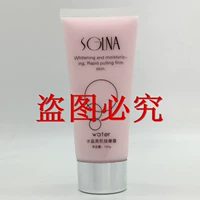 Mỹ phẩm Shangri-La Mỹ phẩm Water Beauty Skin Massage Cream 100g Kem dưỡng ẩm giữ ẩm chính hãng Chất lượng - Kem massage mặt sáp zero