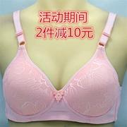 Shalanmei mẹ đồ lót ngực nhỏ ngực phụ nữ béo kích thước lớn trung và già không có vòng thép áo ngực mỏng tập hợp 44