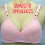 Shalanmei mẹ đồ lót ngực nhỏ ngực phụ nữ béo kích thước lớn trung và già không có vòng thép áo ngực mỏng tập hợp 44 ao lot