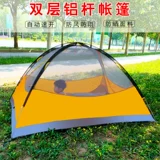 Дорожная двухэтажная пляжная ветрозащитная палатка для двоих для кемпинга для влюбленных