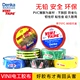 Dongyang nhập khẩu băng cách điện PVC băng keo điện chịu nhiệt chịu mài mòn không dây băng keo trong khổ lớn Băng keo