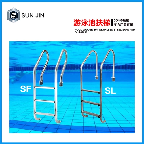 Бассейн, нескользящая лестница из нержавеющей стали, педали с аксессуарами, увеличенная толщина