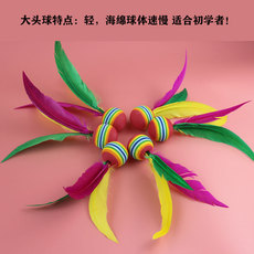 Воланчик 板羽球 高弹三毛球 板羽球拍专用球 精选毛质不掉毛10个特价促销