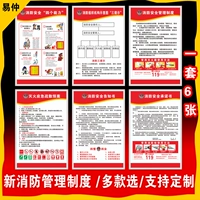 Четыре возможности защиты от пожарной защиты, три подсказки для логотипа аварийного плана, знак логотипа системы пожарной безопасности. Знак маркировки логотипа