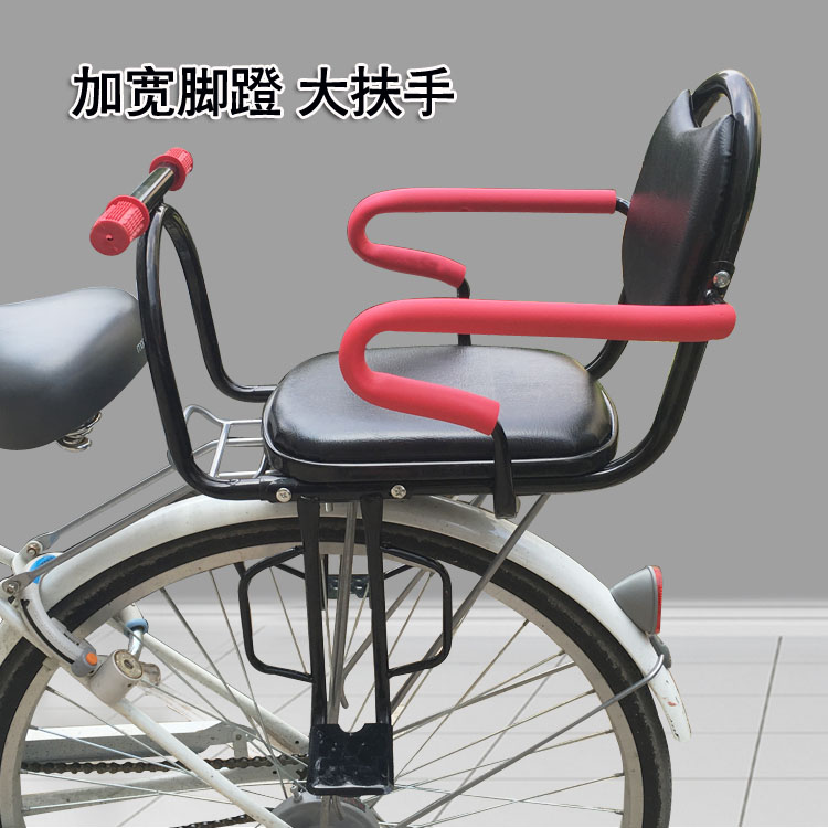 Электро сидушка. Сиденье для электровелосипеда. Дополнительное сидение для электровелосипеда. Электровелосипед с сиденьем. Велосипед с большой сидушкой.