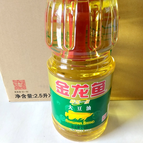 21 -й год 2,5LX6 бутылка золотой доли большой соевой масла 2,5 л.