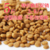 Số lượng lớn thức ăn cho chó 5 kg 2.5kg chó con trưởng thành 10 con chó nhỏ vừa lớn 40 bông Jin Mao De Mu nói chung thức ăn mèo Gói Singular