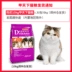 Thức ăn cho mèo thế giới Huajiajia 10kg20 kg cá biển hương mèo mèo cũ mèo miễn phí vận chuyển - Cat Staples Cat Staples