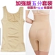 Hình chữ U sau sinh bụng chia phù hợp với cho con bú tăng cường corset quần bụng ngực cơ thể mỏng vest Corset hai mảnh
