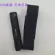 118# S10 Flashlight Elice