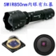 C8S 5W 850NM имеет Red Storm Single -Battery