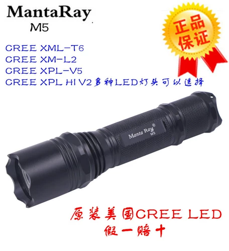 Mantaray M5 CREEQ5 T6 L2 V3 V5 V6LED SNITH LIGHT FLASHLIGHT 18650 RIDING Lighting
