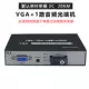VGA Light -Tend Machine