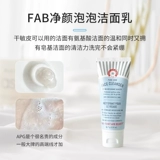 Восстанавливающий успокаивающий крем, контроль жирного блеска