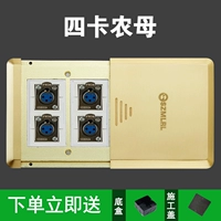 Четыре пушка