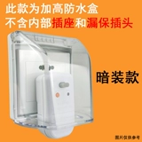 Тип 86 плюс высокий прозрачный ящик с водонепроницаемой коробкой для водонепроницаемого выключателя для специальной водонепроницаемой крышки может быть установлен с 86 темными розетками