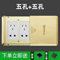 Две -отверстие