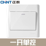 Zhengtai 86 -Type Dark Installation Five -Hole Переключатель