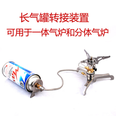 Товары для разведения костра на кемпинге