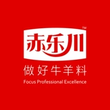 Пептид чилечуаньского удобрения, корм для коров Баоз, отколовая овец, откованные говяжьи овцы, удобрения, способствуя кормам роста добавки.