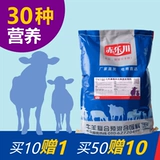 Чилечуаньский теленк длинная скелетная говядина говяжья говядина, говядина, корова, удобрения для коров.