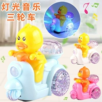 B.Duck, детский музыкальный легкий электрический мультяшный универсальный трехколесный велосипед, популярно в интернете