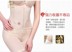 Thắt lưng bụng sau sinh tháng nữ với corset nhỏ bụng mỏng corset eo phụ nữ mang thai Bụng nữ cơ thể eo thon thắt lưng giảm béo Đai giảm béo