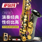 Authentic Salma 54 E-phẳng Alto Saxophone Dụng cụ gió Alto Saxophone Đen Niken Vàng - Nhạc cụ phương Tây