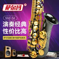 Authentic Salma 54 E-phẳng Alto Saxophone Dụng cụ gió Alto Saxophone Đen Niken Vàng - Nhạc cụ phương Tây đàn guitar ba đờn