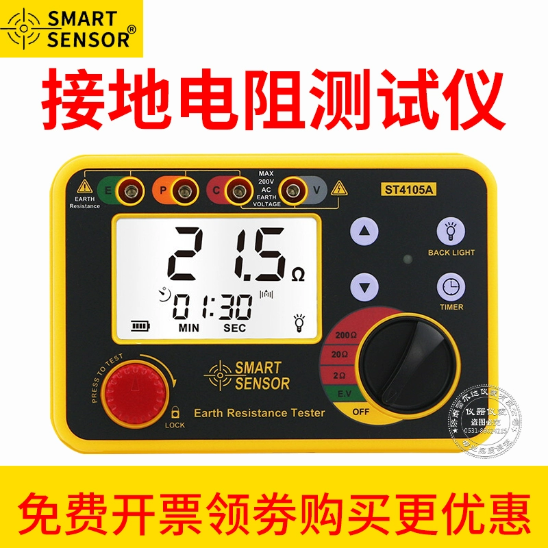 Xima AR4105A Điện Trở Đất Đo Megohmmeter Điện Trở Máy Điện Trở Cao Máy Đo Điện Trở Đất Máy Máy đo điện trở