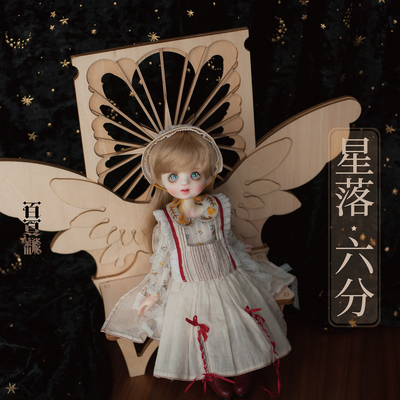 taobao agent [Pre -sale]+ Star Luoya+ BJD Six points Available in small chairs to remove [Material Pack]